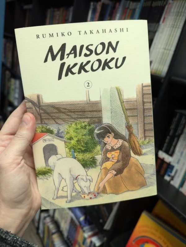 Maison Ikkoku Volume 2
by Rumiko Takahashi