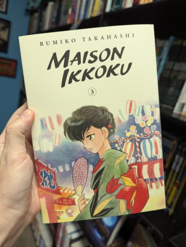 Maison Ikkoku Volume 3
by Rumiko Takahashi