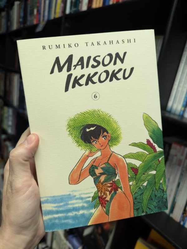 Maison Ikkoku Volume 6
by Rumiko Takahashi