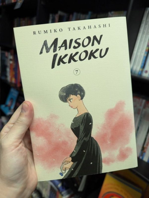 Maison Ikkoku Volume 7
by Rumiko Takahashi